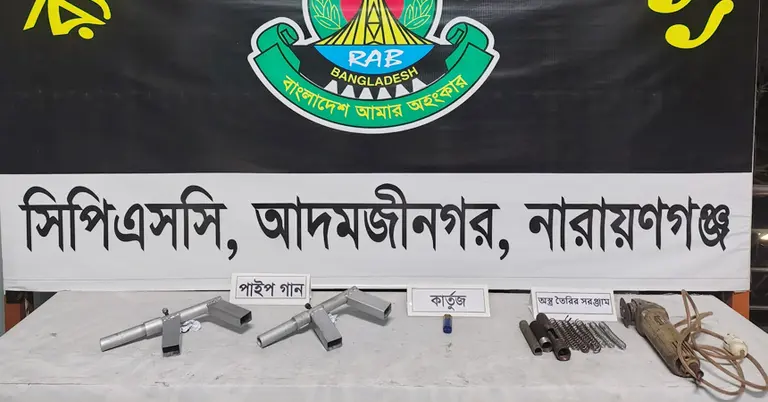 র্যাবের অভিযানে উদ্ধার হওয়া পিস্তল, গুলি